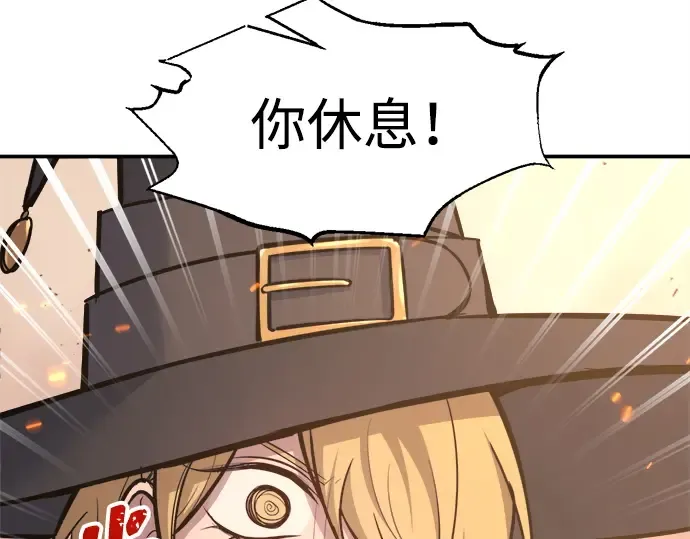 第140话 第84页