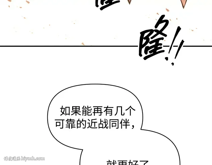 第140话 第88页