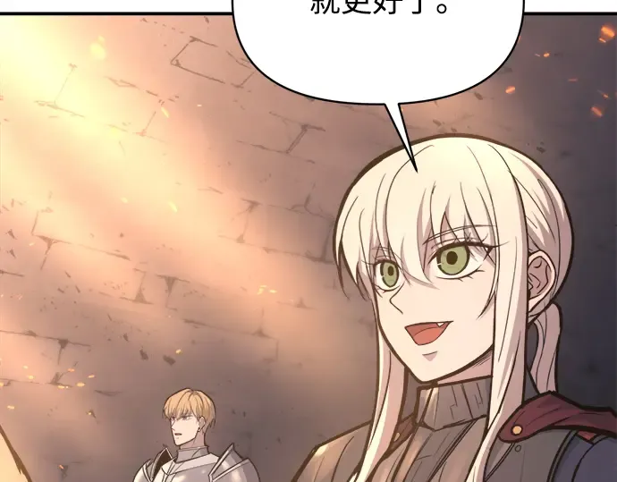 第140话 第89页