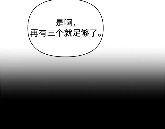 第140话 第91页