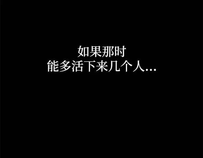 第140话 第94页