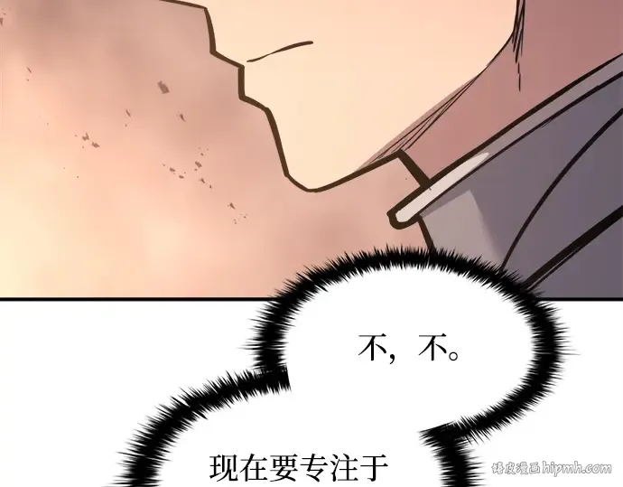 第140话 第96页