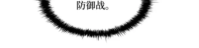 第140话 第97页