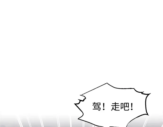 第140话 第98页
