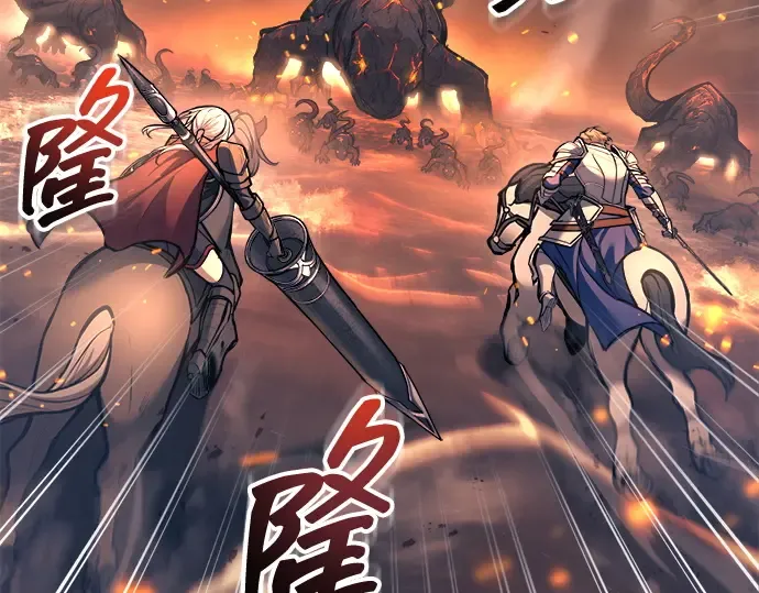 第140话 第100页