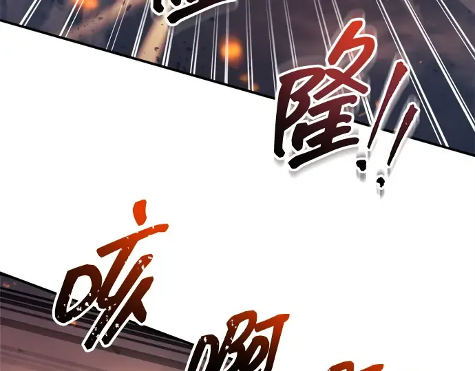 第140话 第101页