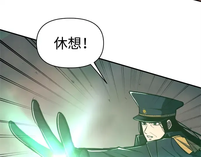第140话 第103页