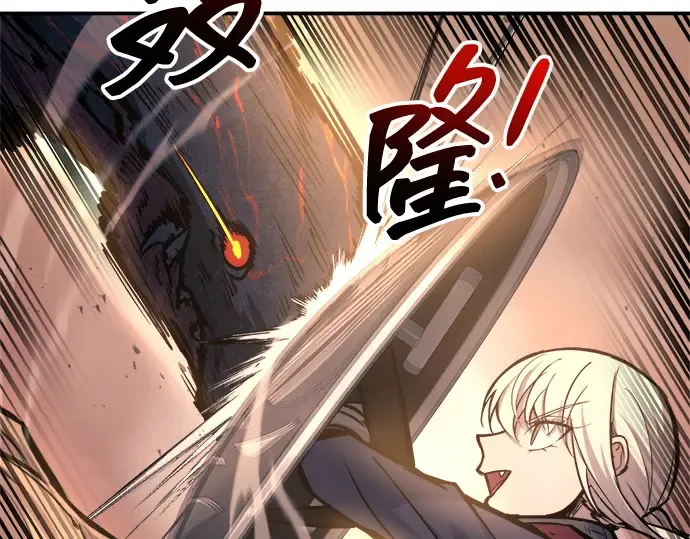 第140话 第116页