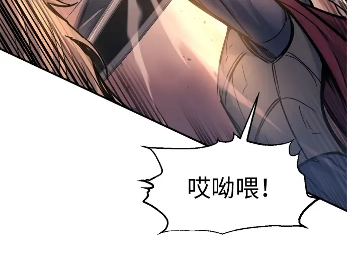 第140话 第117页