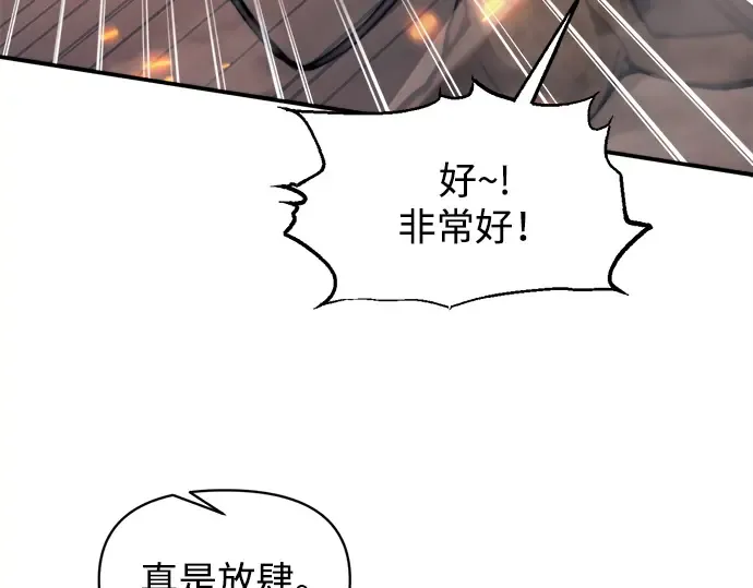 第140话 第121页