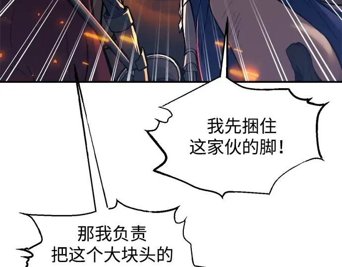 第140话 第125页