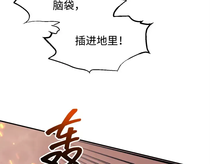 第140话 第126页