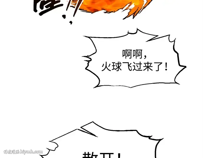 第140话 第128页