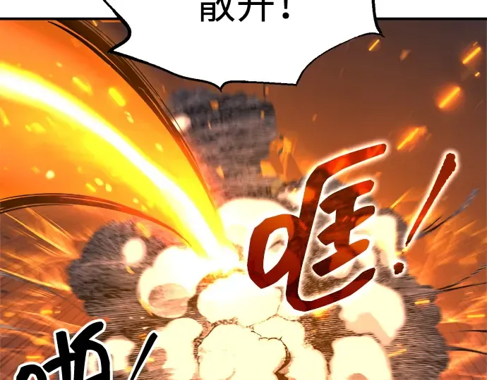 第140话 第129页