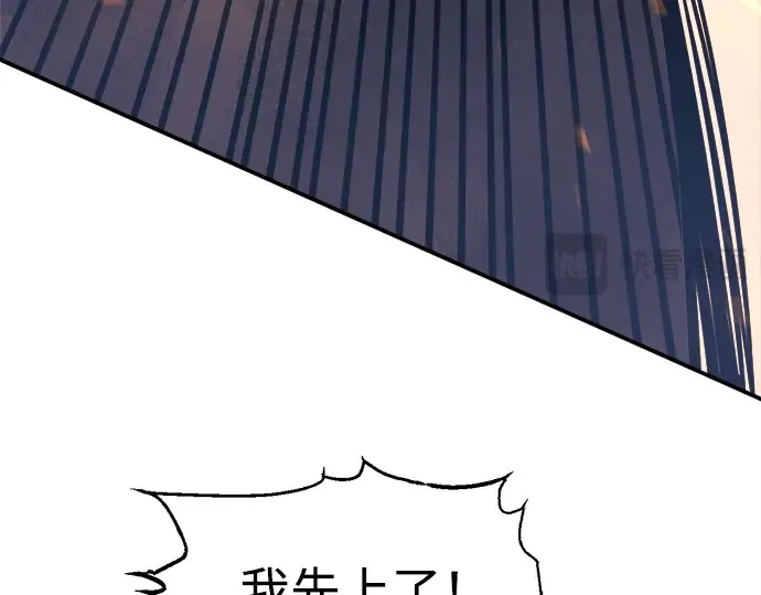 第140话 第131页