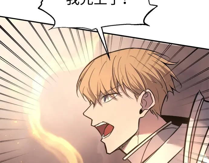 第140话 第132页
