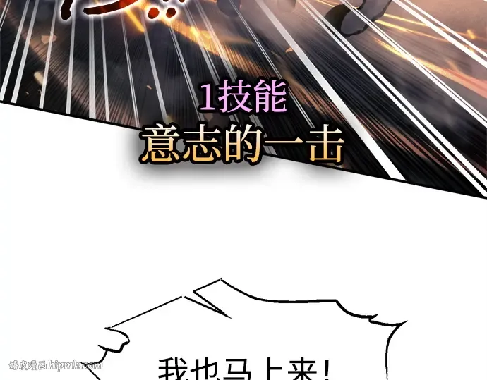 第140话 第136页