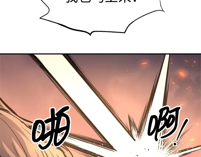 第140话 第137页