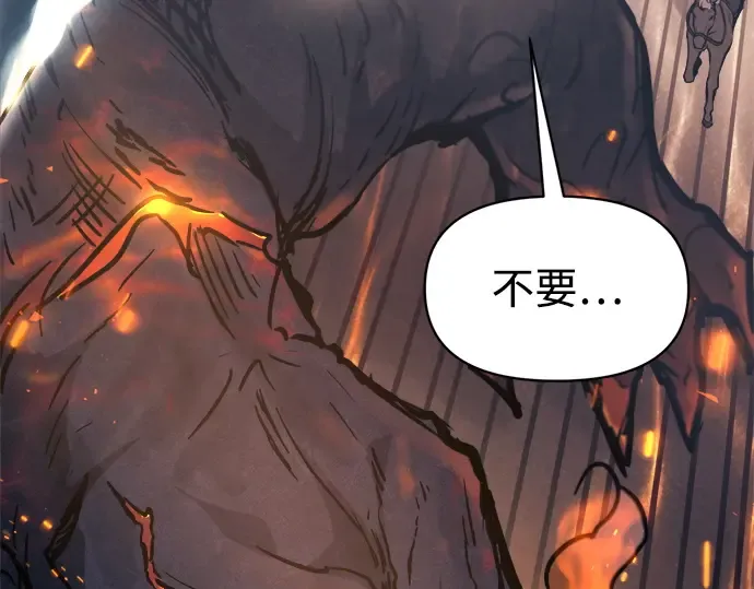 第140话 第140页