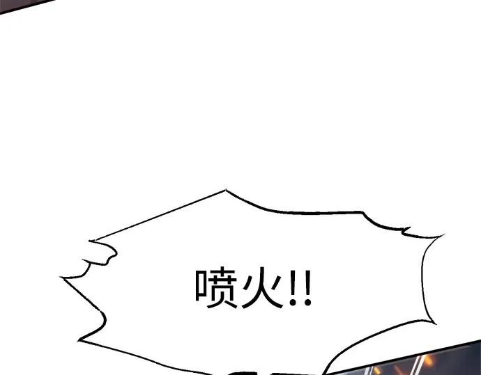 第140话 第142页