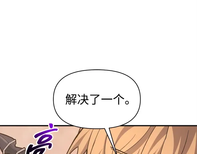 第140话 第146页