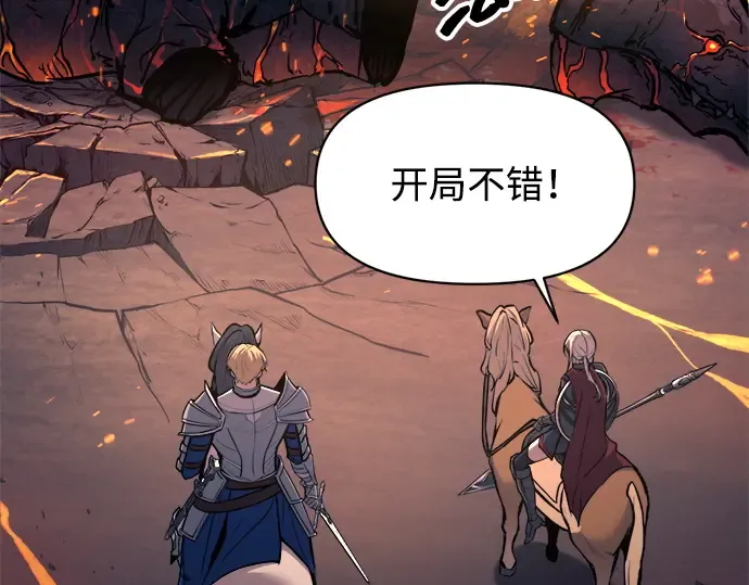 第140话 第151页