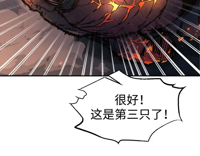 第140话 第157页