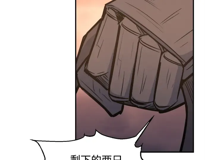 第140话 第159页