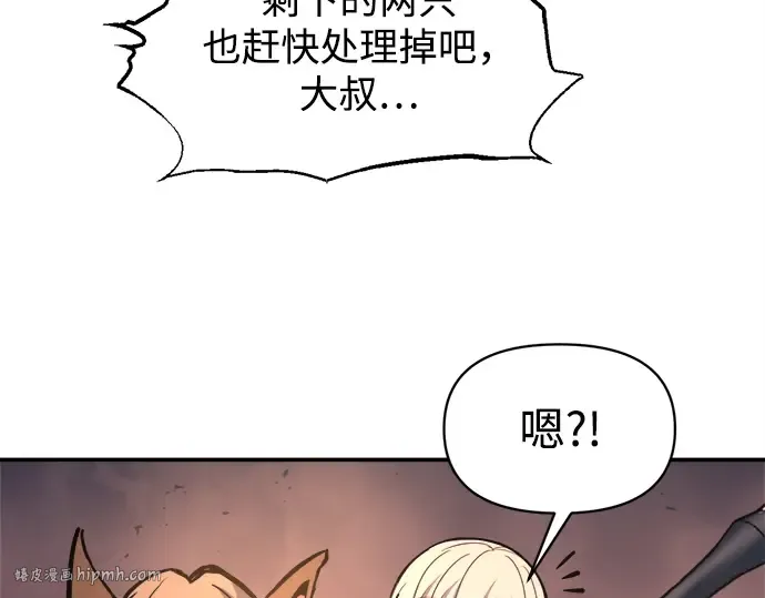 第140话 第160页