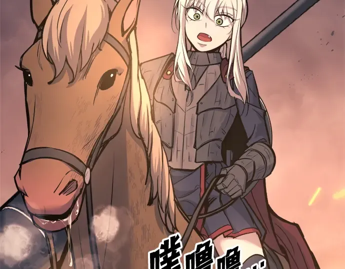 第140话 第161页