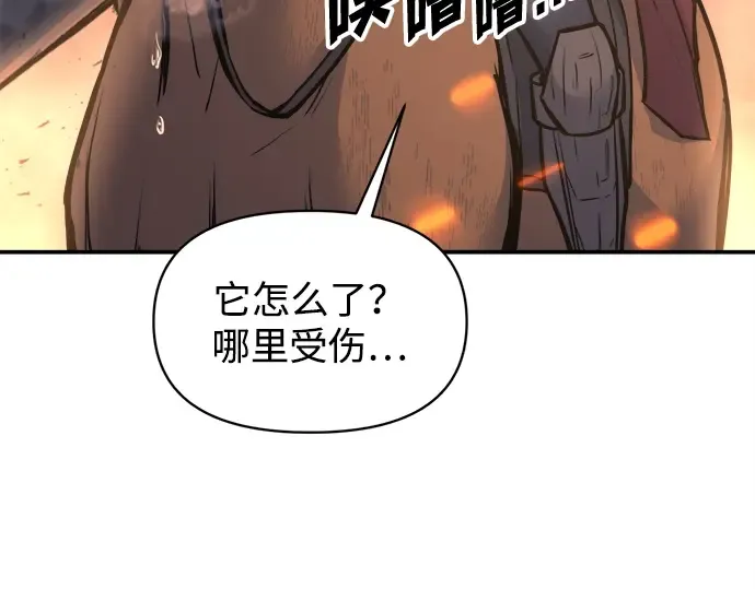 第140话 第162页