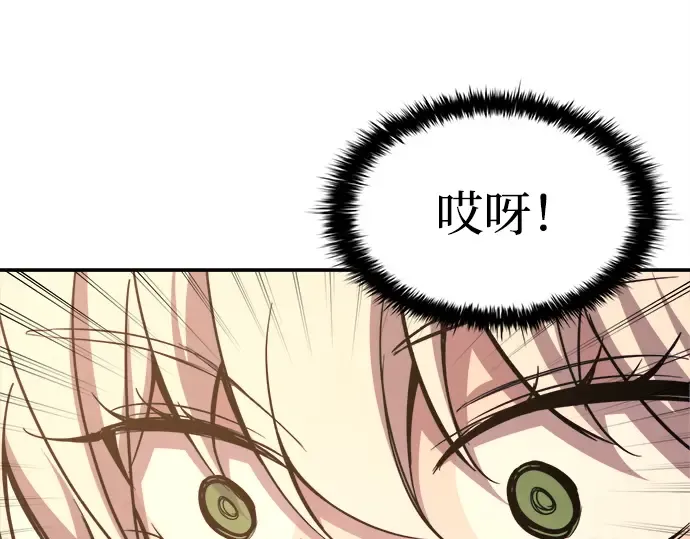 第140话 第163页