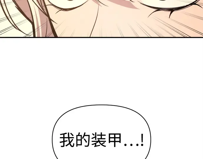 第140话 第164页