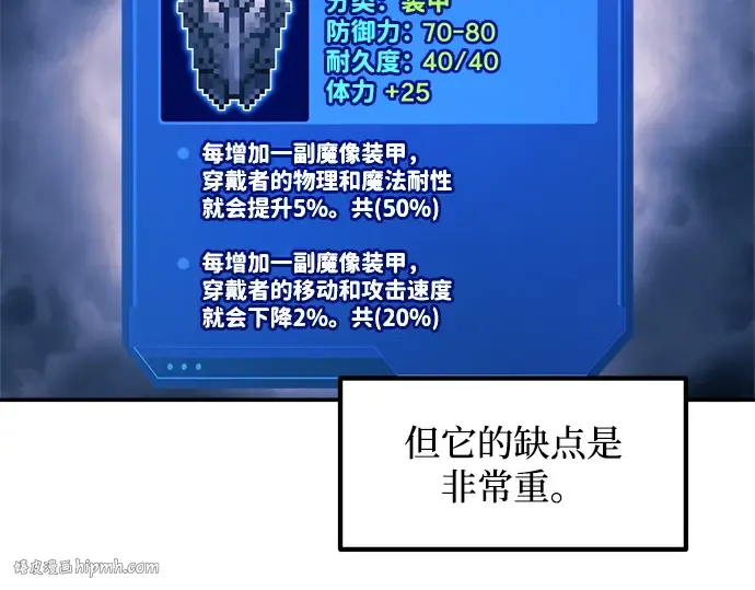 第140话 第168页