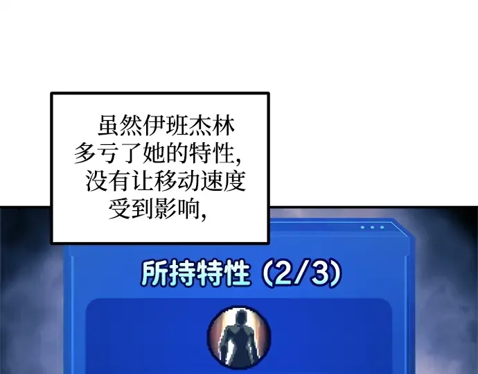 第140话 第169页