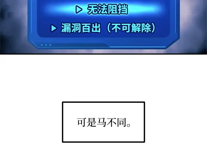 第140话 第170页