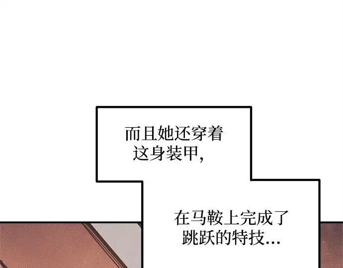 第140话 第171页