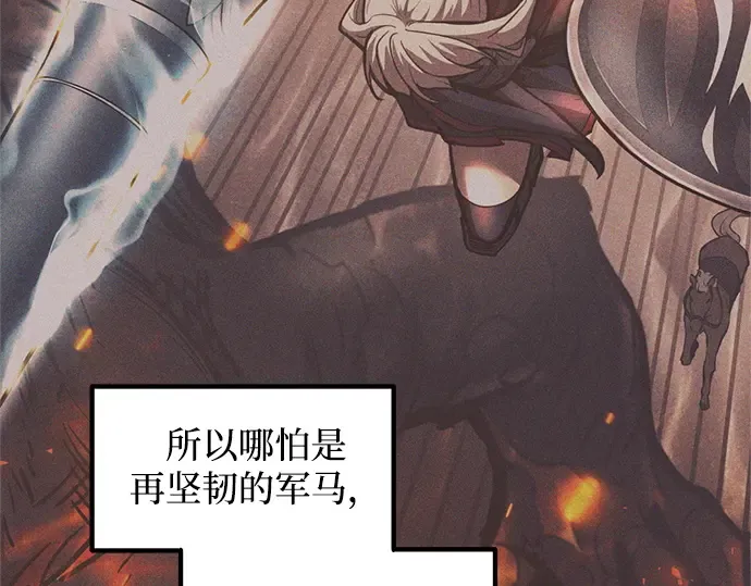 第140话 第173页