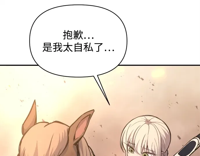 第140话 第175页
