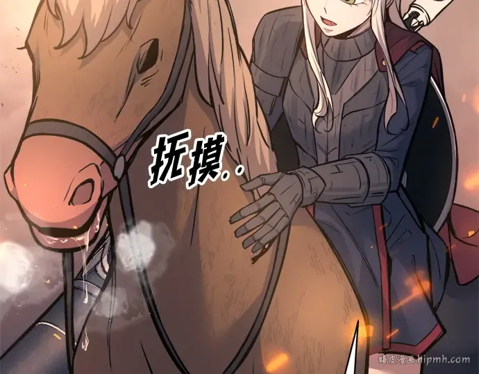 第140话 第176页
