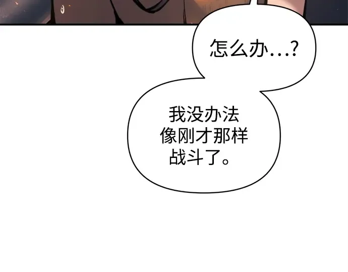 第140话 第177页