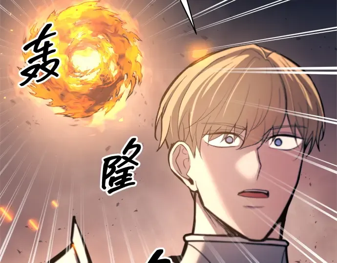 第140话 第179页