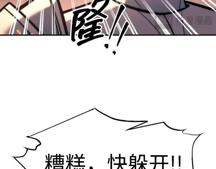 第140话 第180页