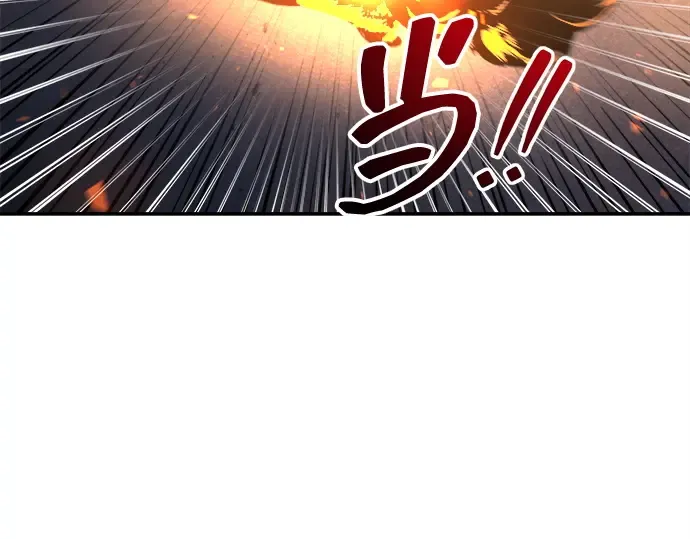 第140话 第183页