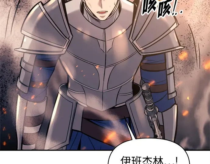 第140话 第186页