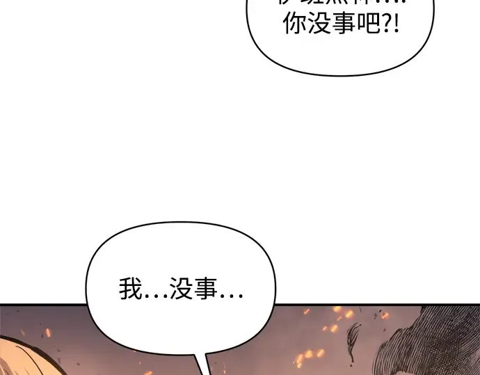 第140话 第187页