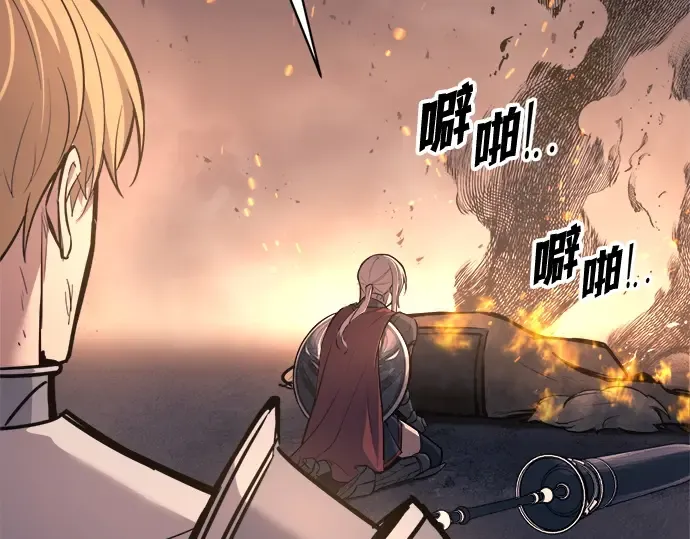 第140话 第188页