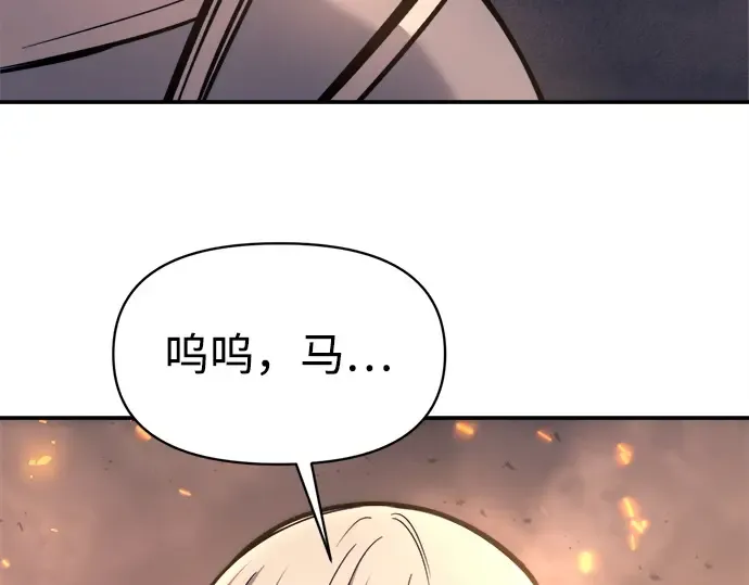 第140话 第189页