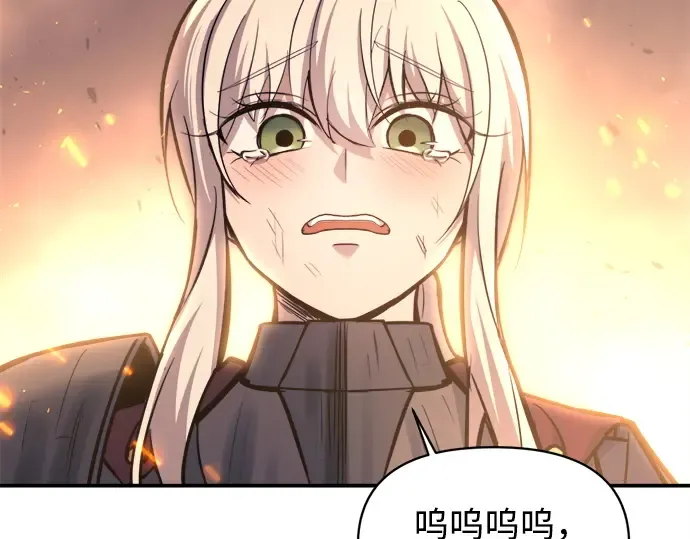 第140话 第190页