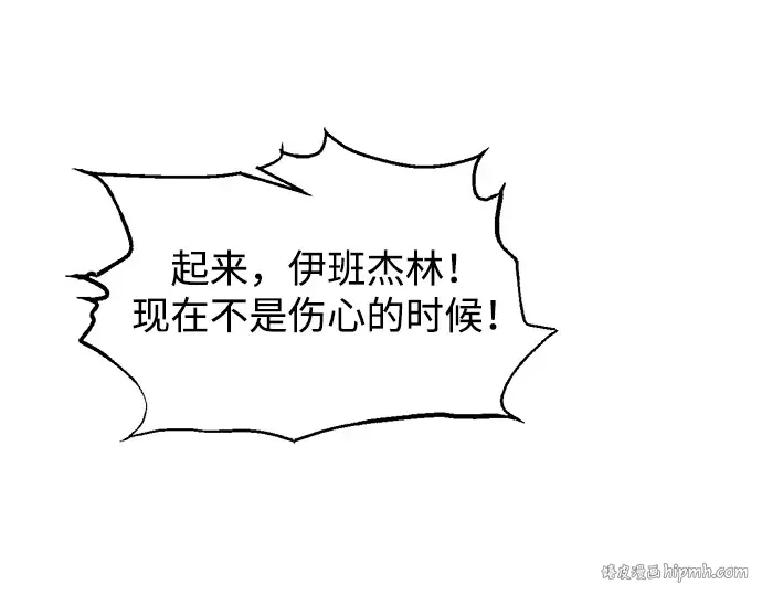 第140话 第192页